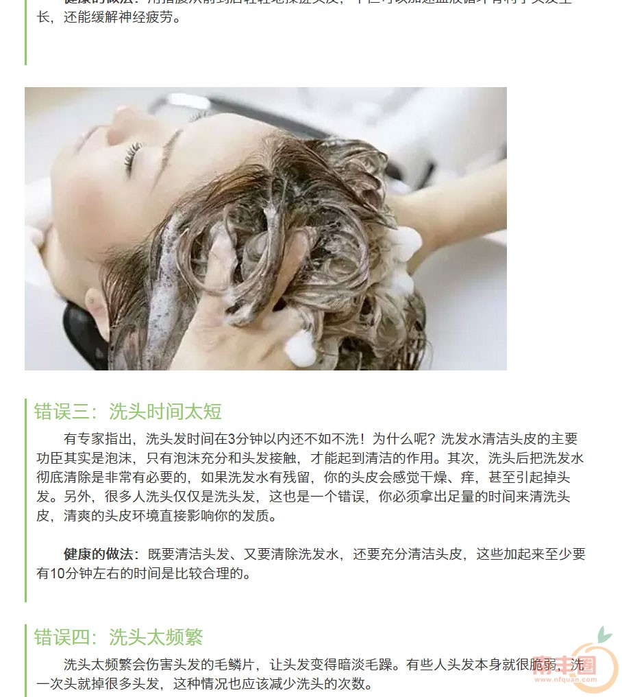 头发_02.jpg