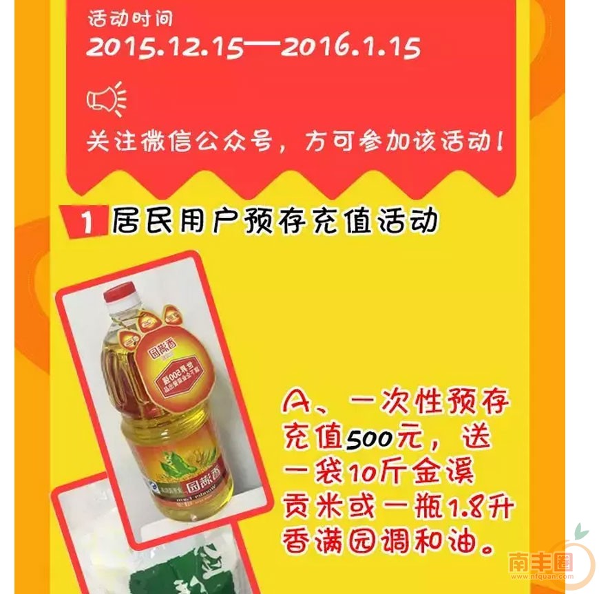 福利_02.jpg