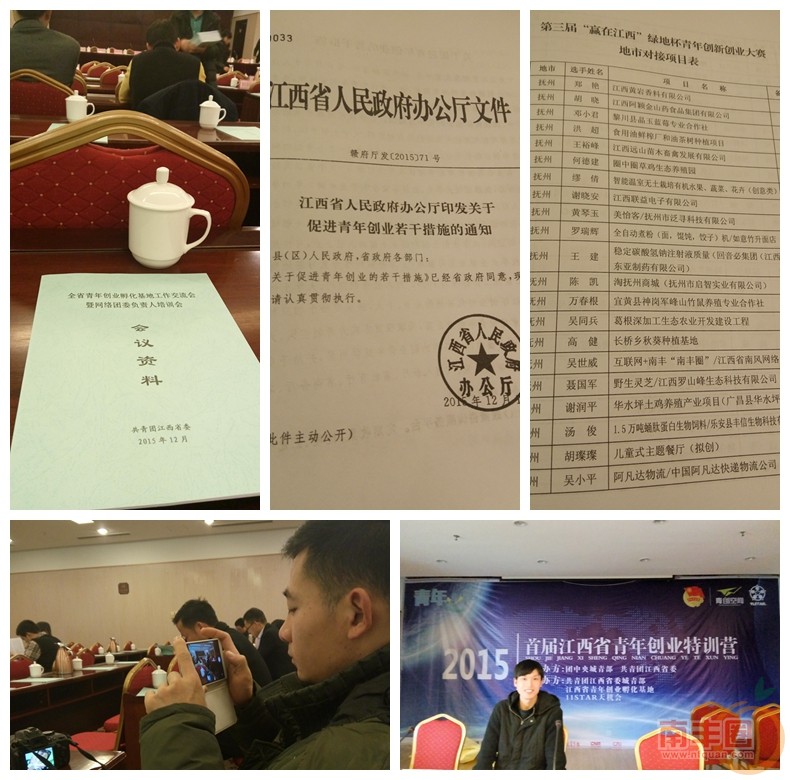 光影魔术手拼图.jpg