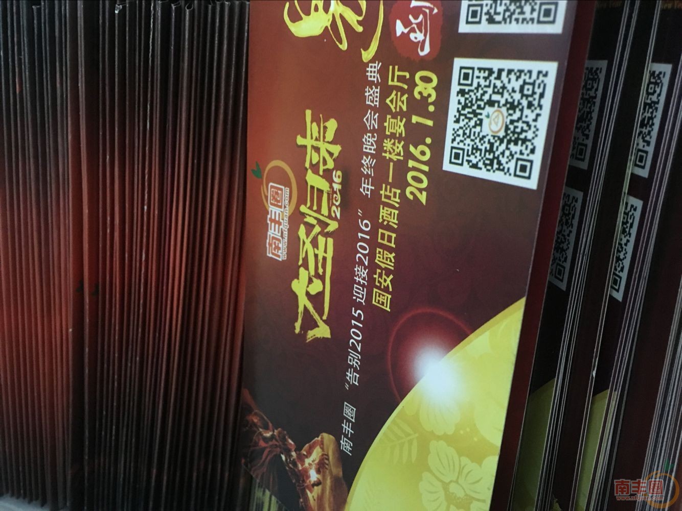 QQ图片20160125160340.jpg