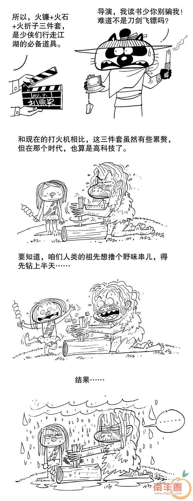 dbz20160226_2.jpg