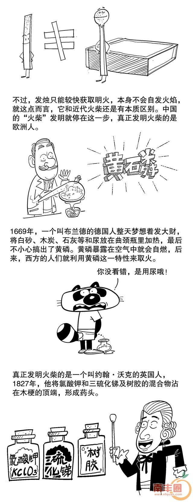 dbz20160226_10.jpg