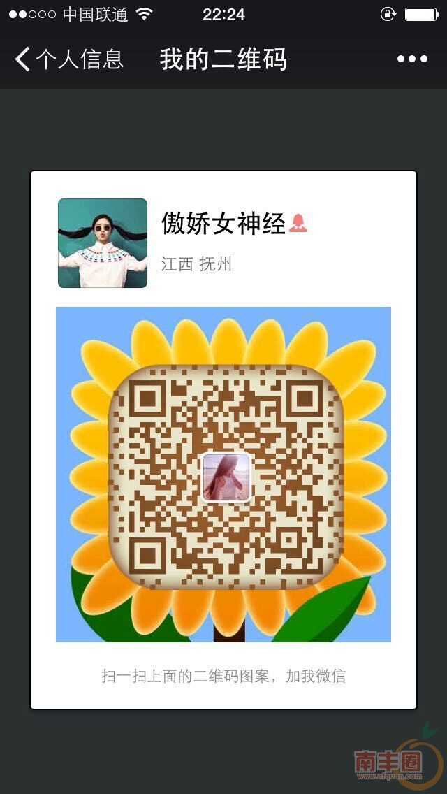 mmexport1456797708103.jpg