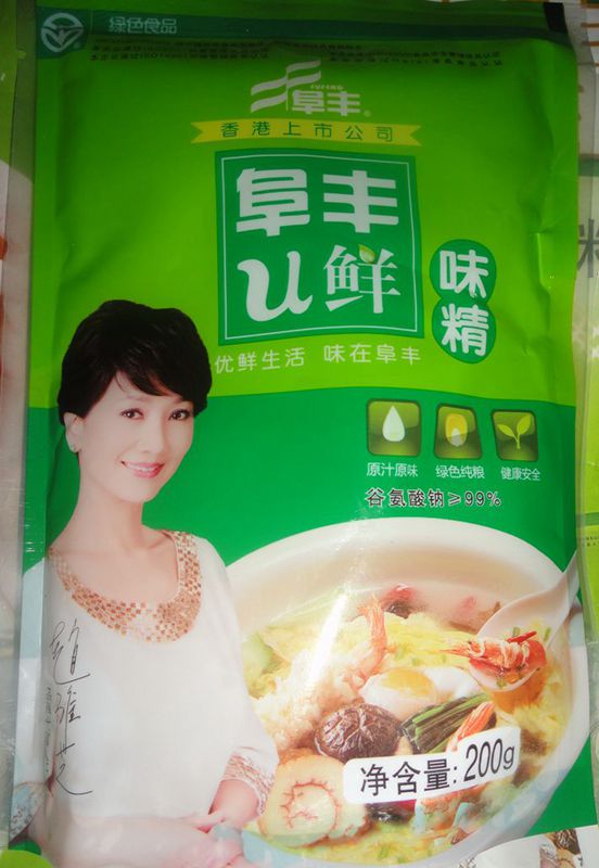 阜丰200g味精（正面）_副本.jpg