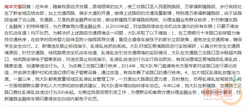 南丰2.jpg
