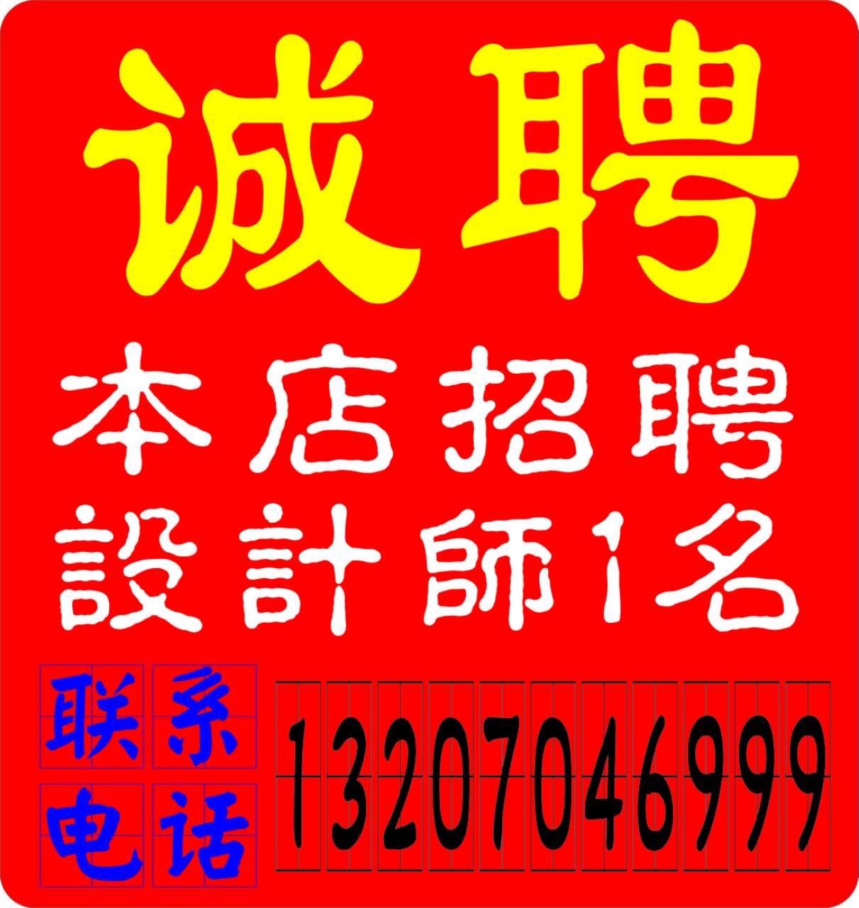 QQ图片20160410095119.jpg