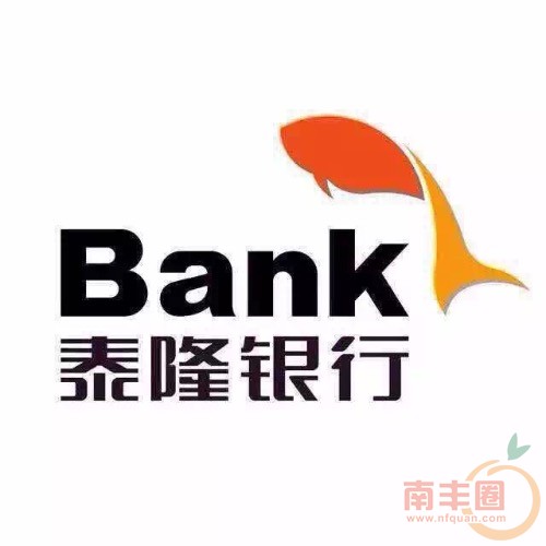 浙江泰隆商业银行