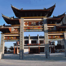 712b13b7bea7a93533c8f165c731f797.gif