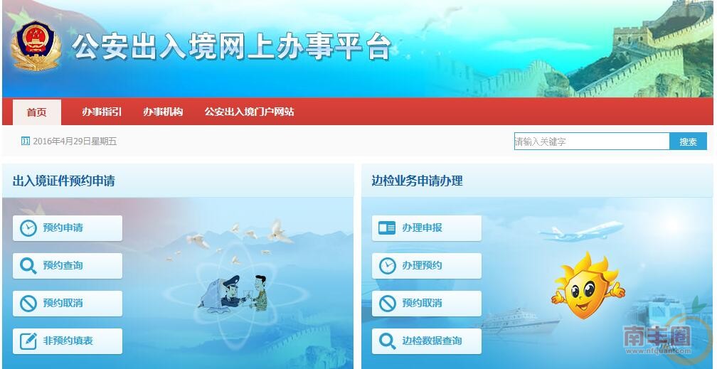 QQ截图20160429182425.jpg