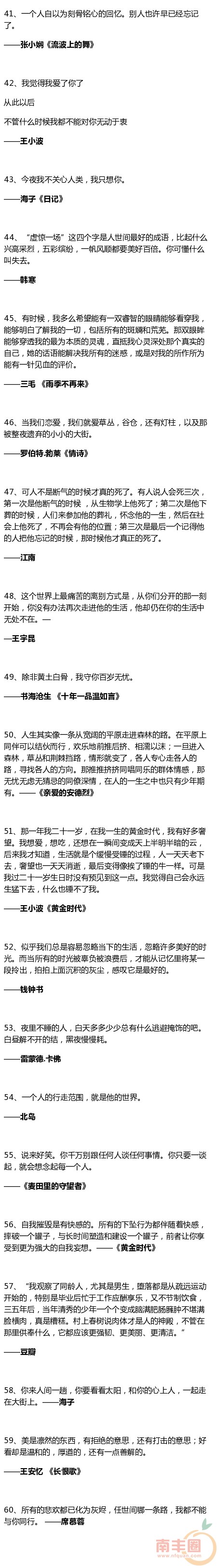 67dd74e0gw1f50wcv8x9zj20cm2idwpg.jpg