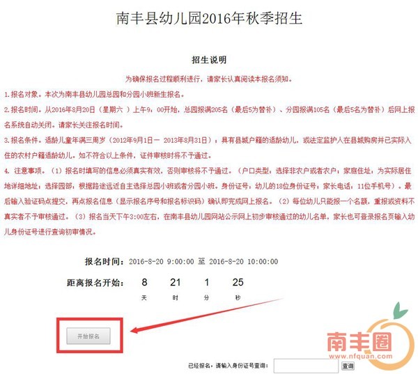 1470888087339778.jpg