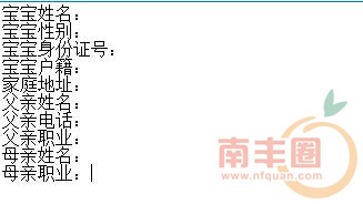 QQ截图20160817171152.jpg