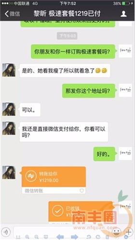 图片29.jpg