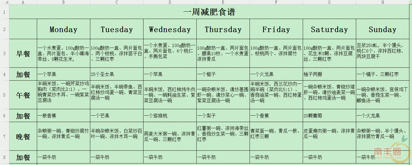 图片3_看图王.gif