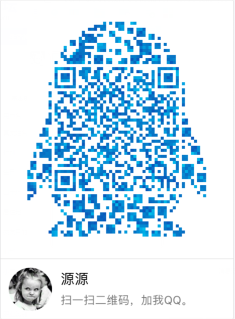 QQ图片20161221140408.png