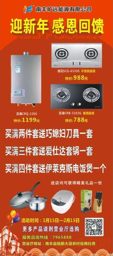QQ截图20170118083737.jpg
