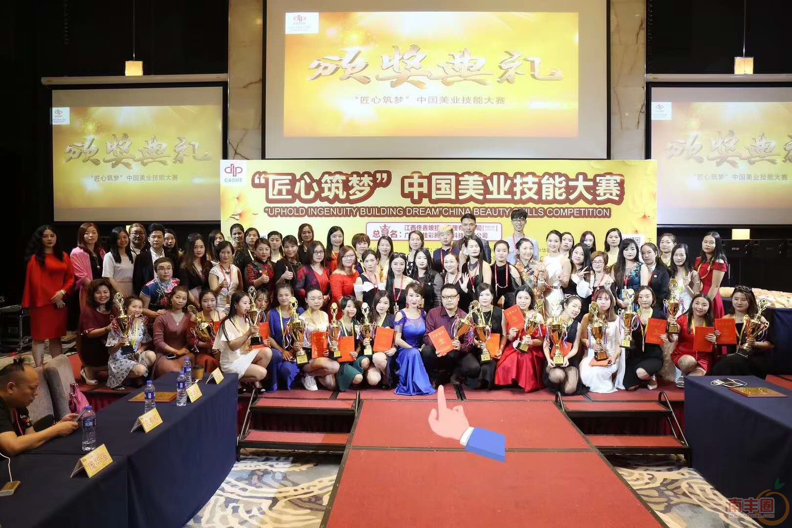匠心筑梦3.jpg