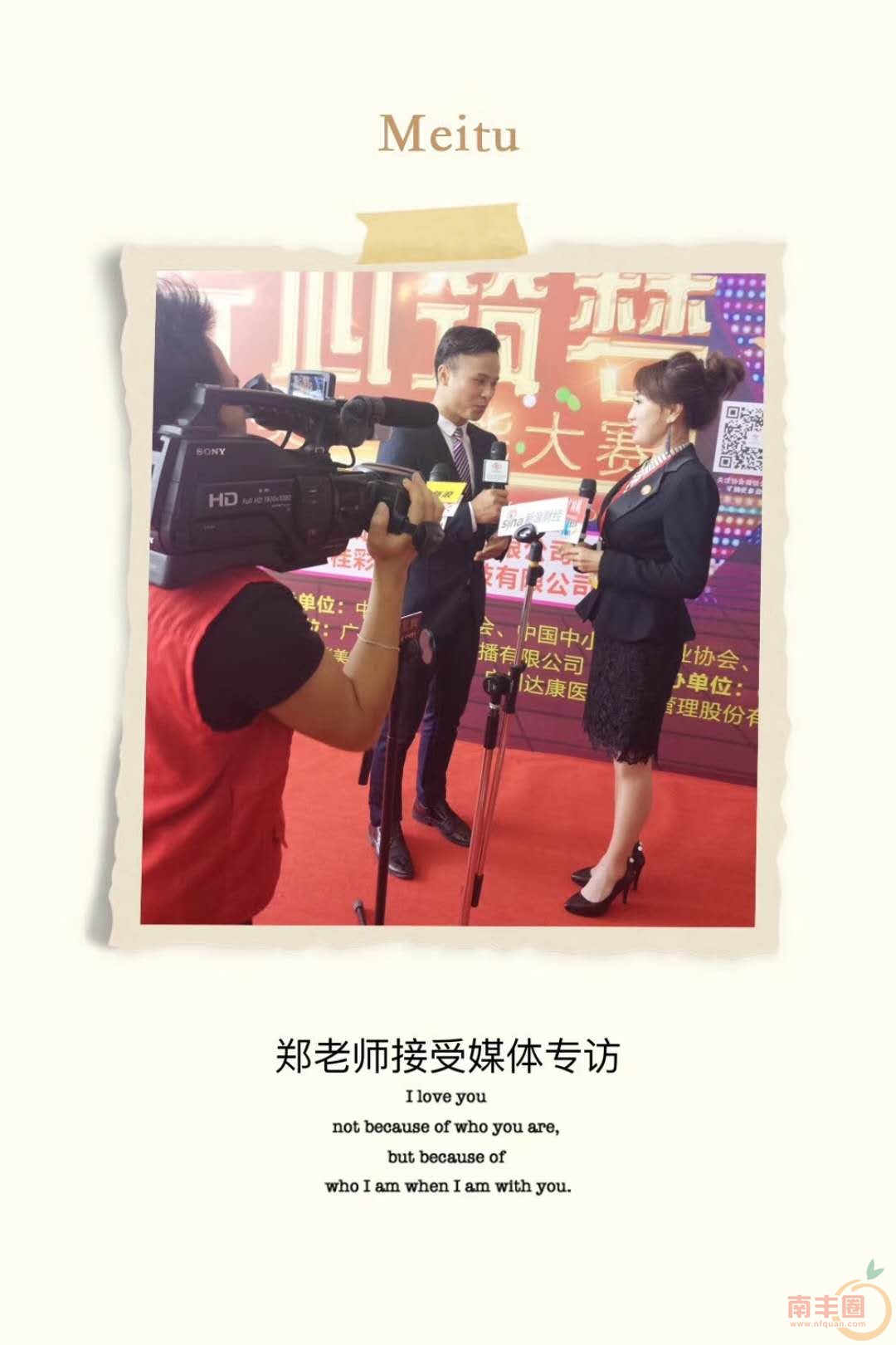 匠心筑梦6.jpg