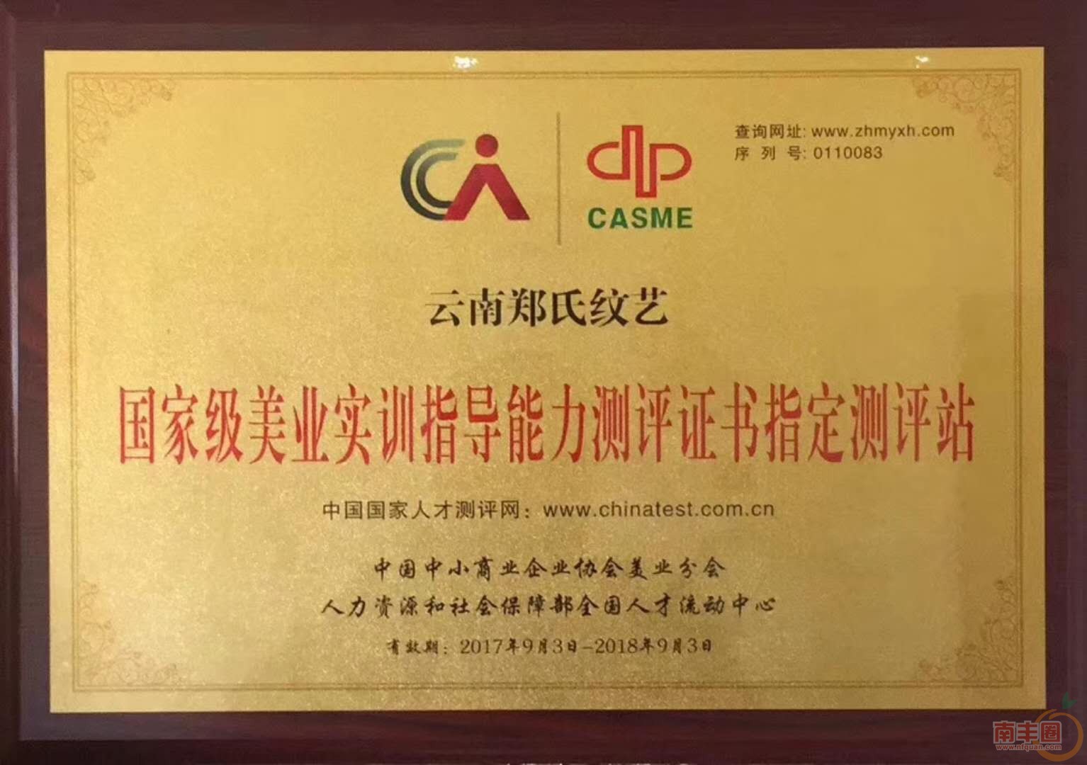 匠心筑梦7.jpg