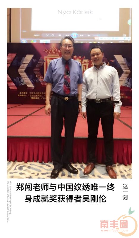 匠心筑梦11.jpg
