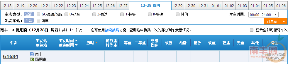 5fd752bf53a3ae63176c2e24b9a0774a.png