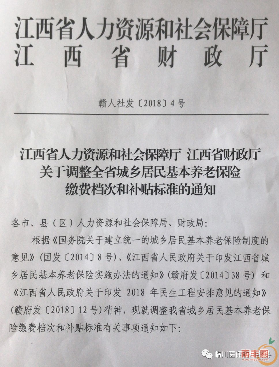 c0c564de5e875fe3a5537a65f7441756.jpg
