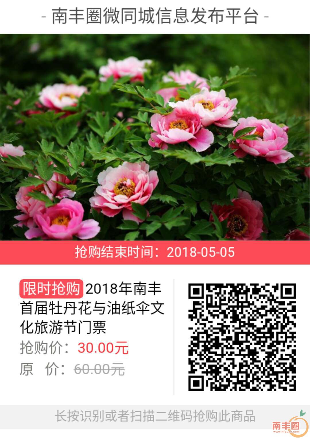 0adf017423e2724cf0cd06d83fbd55cb.jpg