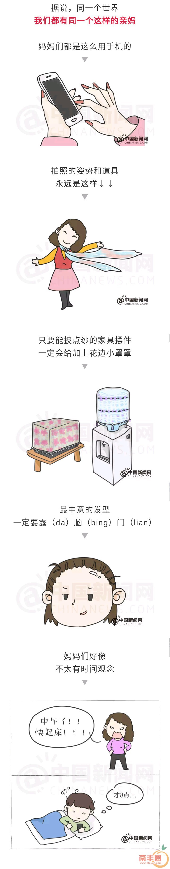 559243d5f07183e754c74cb0140c22cb.jpg