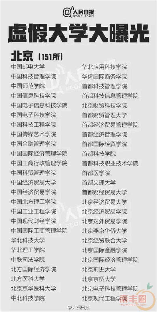 fc9287a3e1c612f84f4793dcd3b2d229.jpg