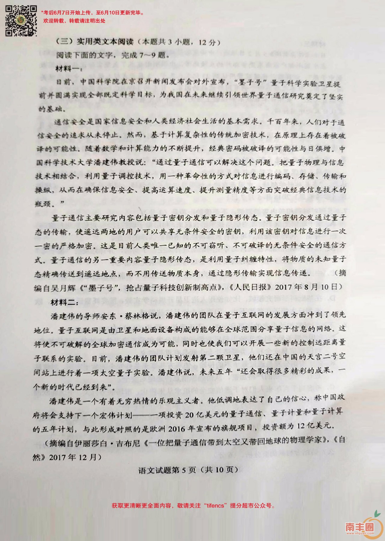 11a43b227febacecef8bb3076ae7d93e.jpg