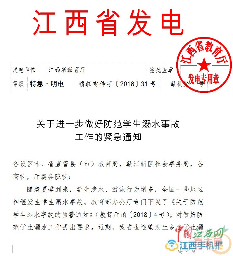 abb46cd328ee099134ee6570403ae778.jpg