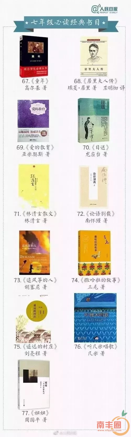 9b7ac9fbf0a46b056b2a461e47df6ccf.jpg