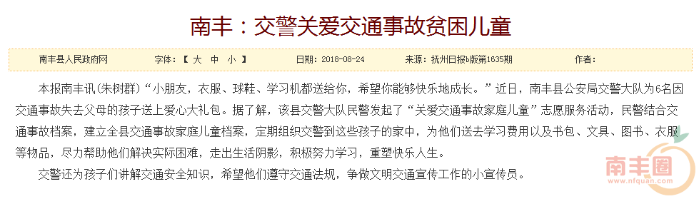 微信图片_20180901113110.png