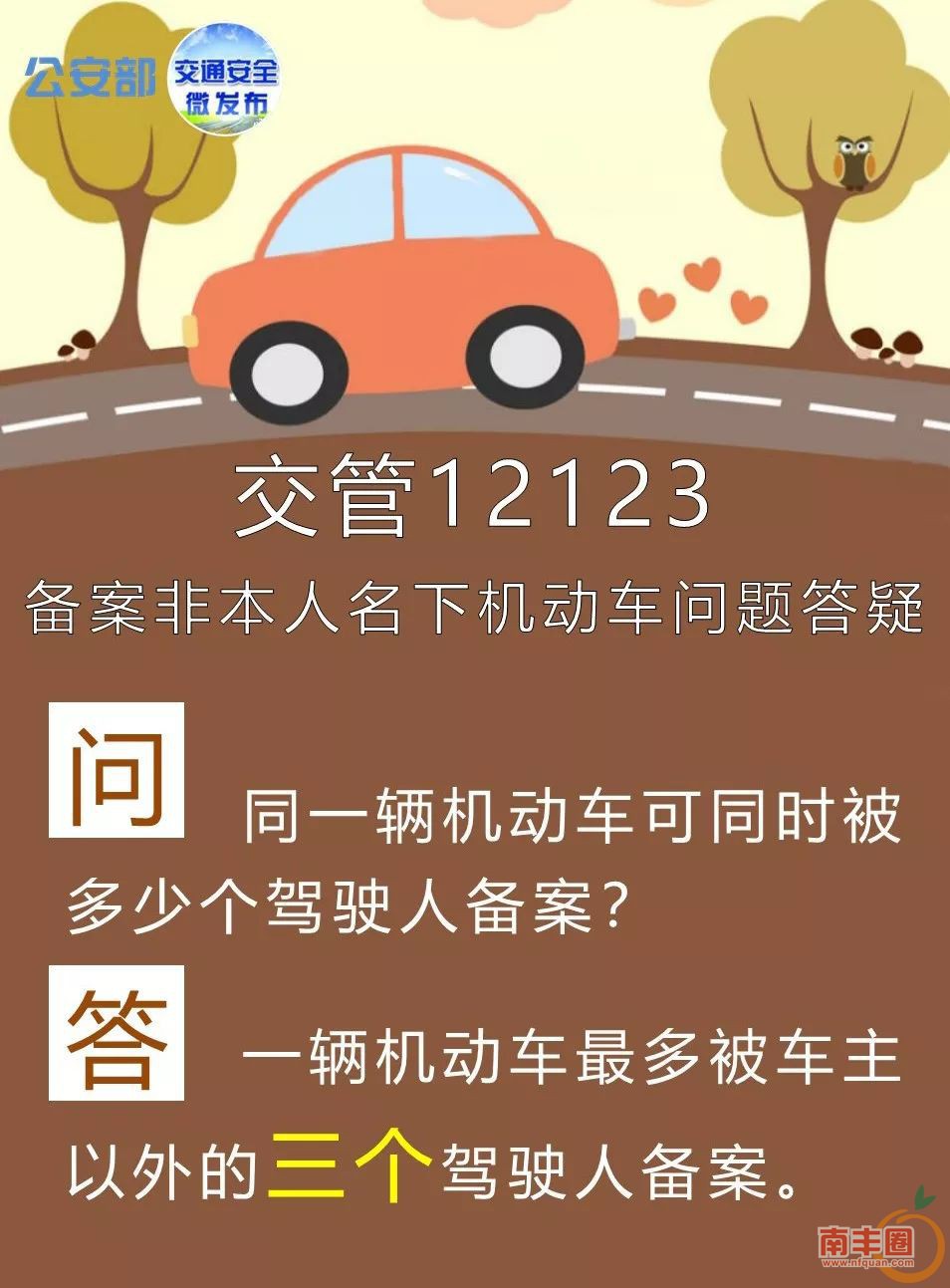 f93a0733ca0dd9d91d449dbc6b8974bc.jpg