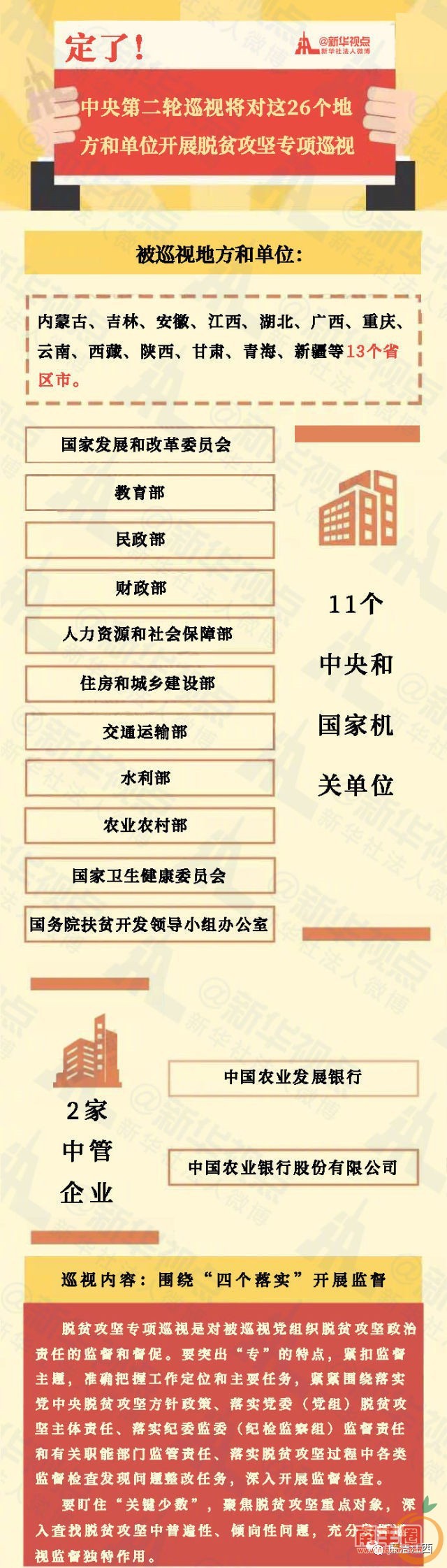 ffaa01a83698fb9e8767edbc6e752b6e.jpg