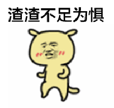 ffa7654fdd0709b93b7fbdd861b90a0c.gif