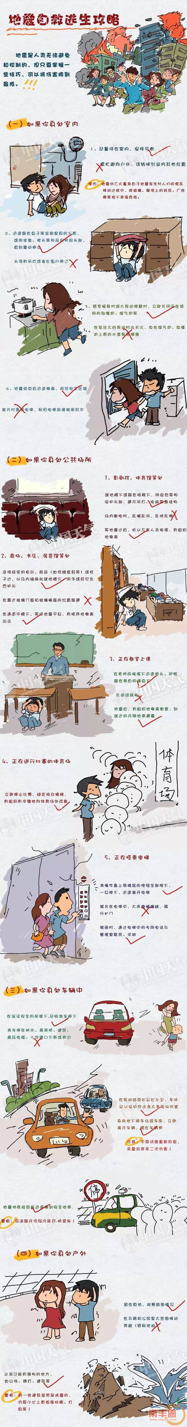 909ac4af5827d8dfd28955585bb55e0b.jpg