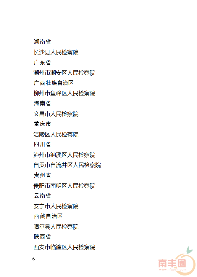 bf0d5be0dba0cf9a41a0398474f2cf65.png