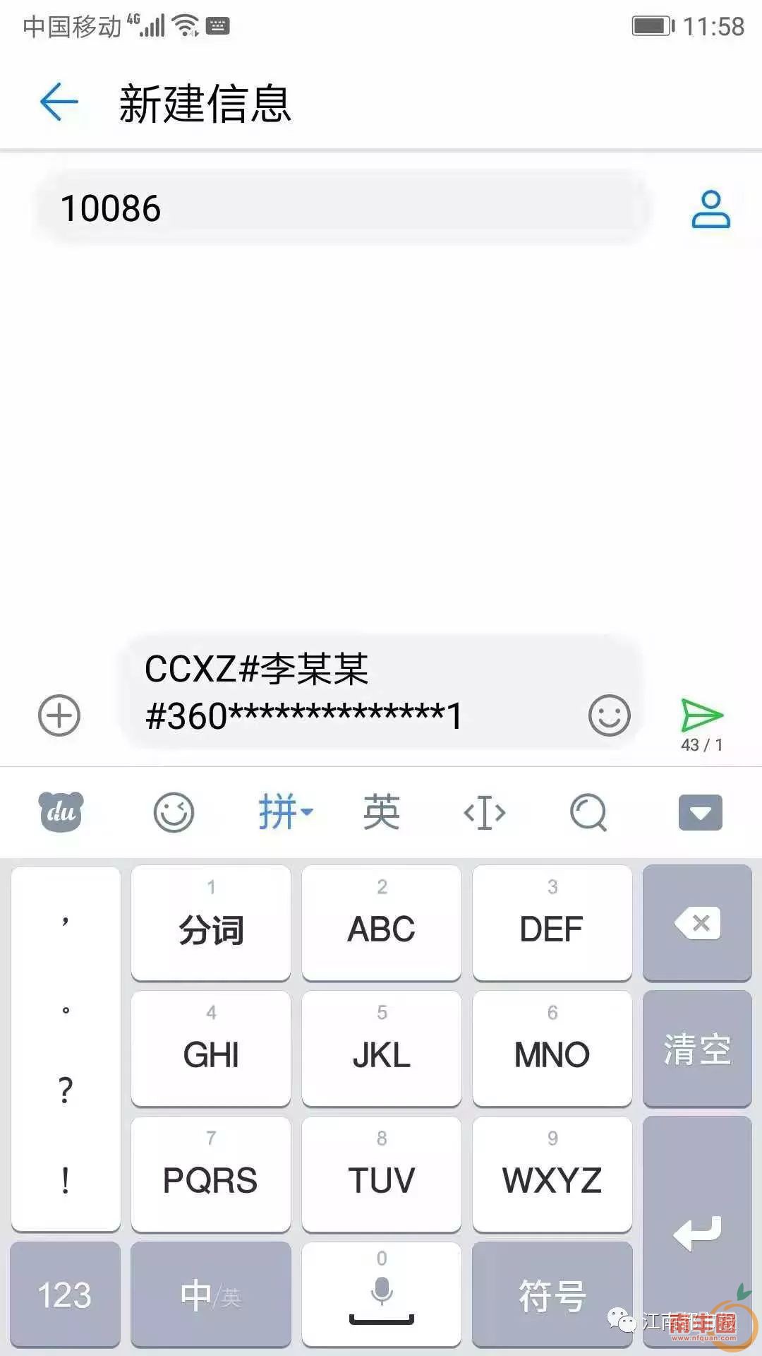 8335b3293886100646fa6939e3edce62.jpg