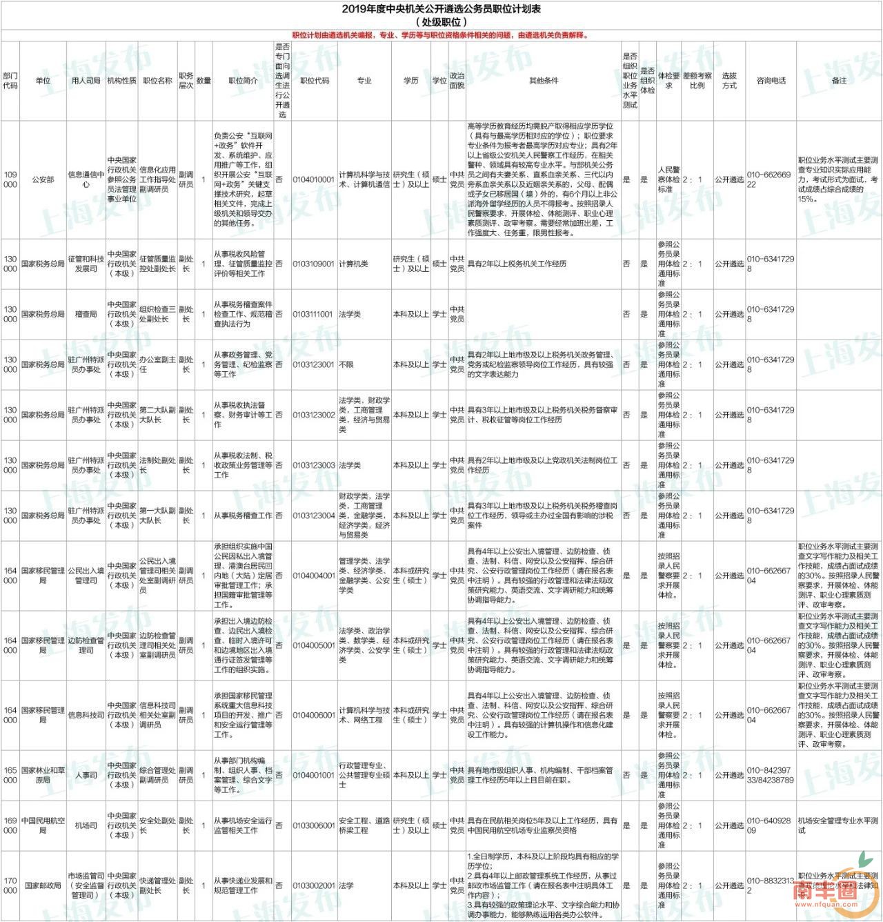 ab103e2414484cab75fa056748f55254.jpg