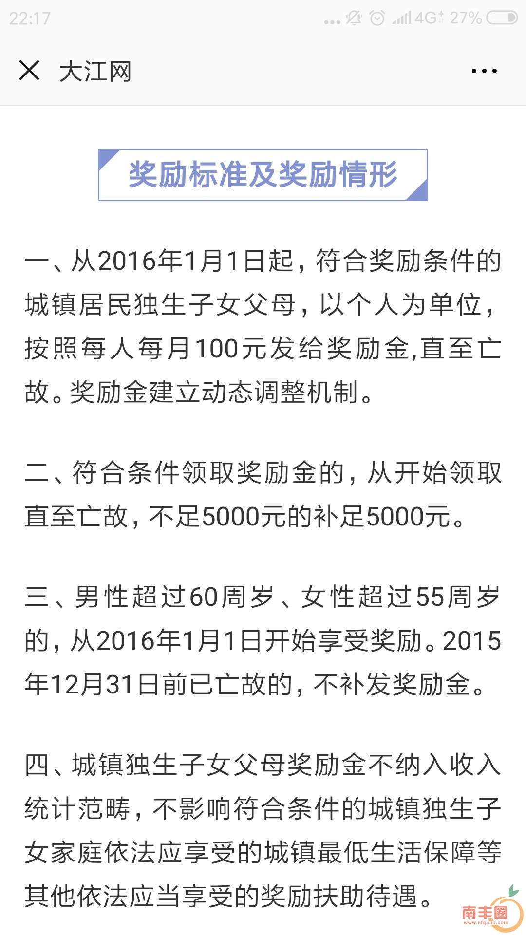 965d2abb416c2d5426ceaa889997fe50.jpg