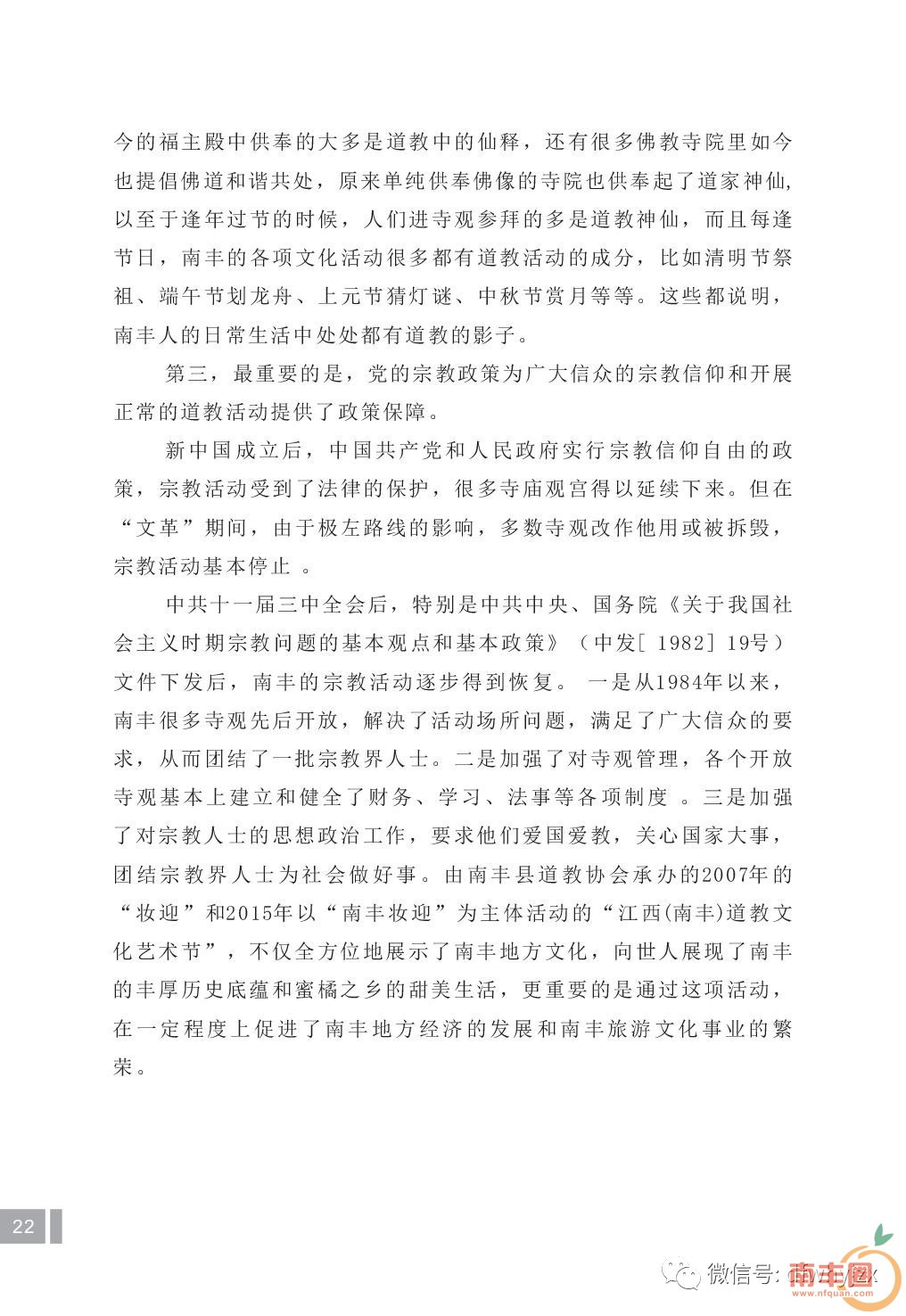 5eea8f57a15f47c07186c3206db0112d.jpg