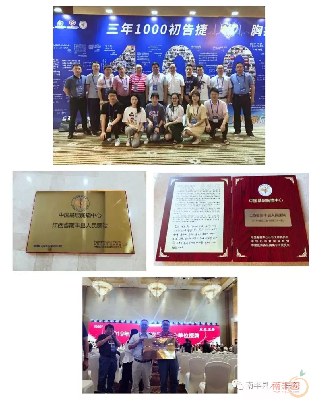 微信图片_20190731104538.jpg