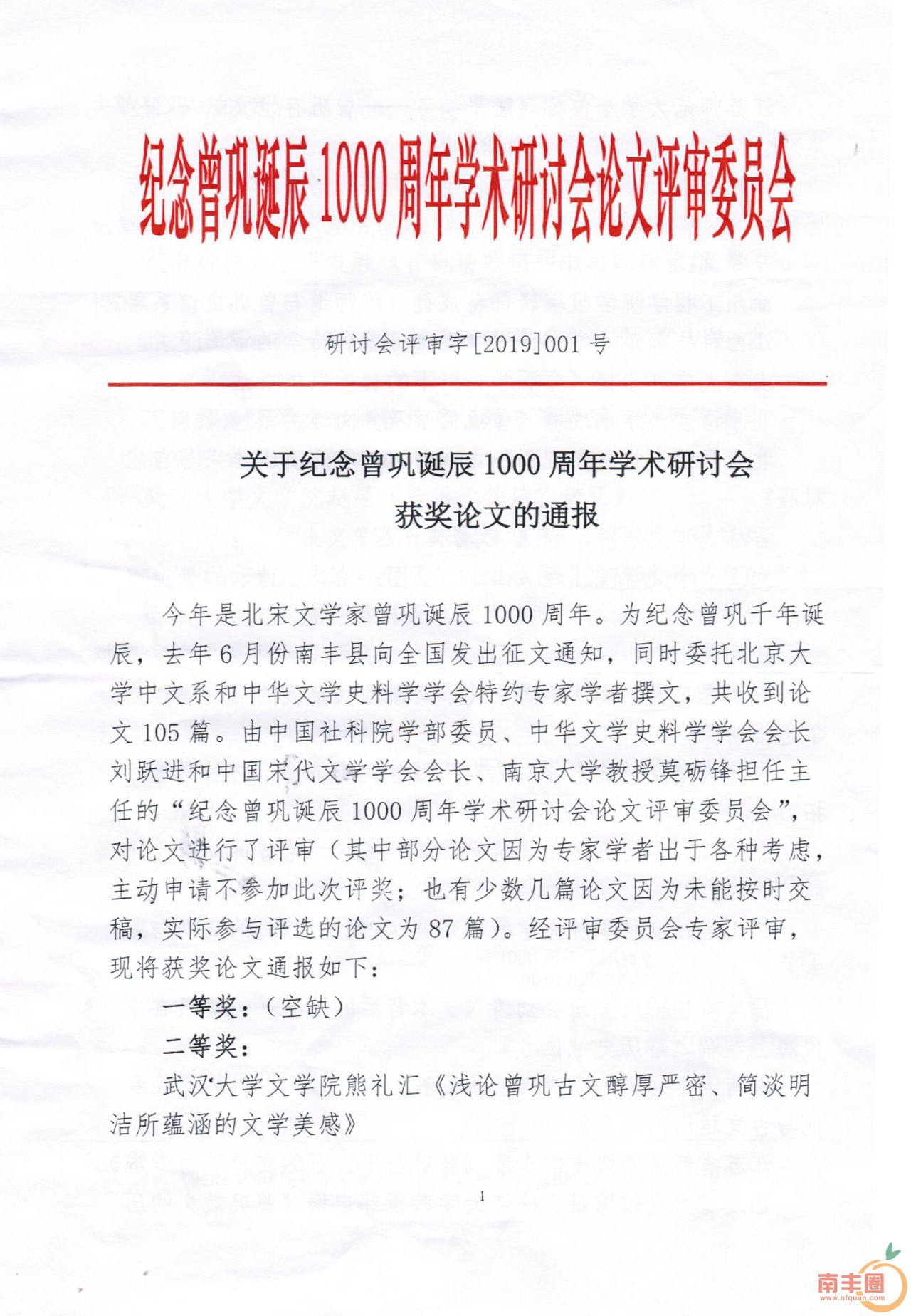 6eab5cabd9bbaffa75bfb892dc84f961.jpg