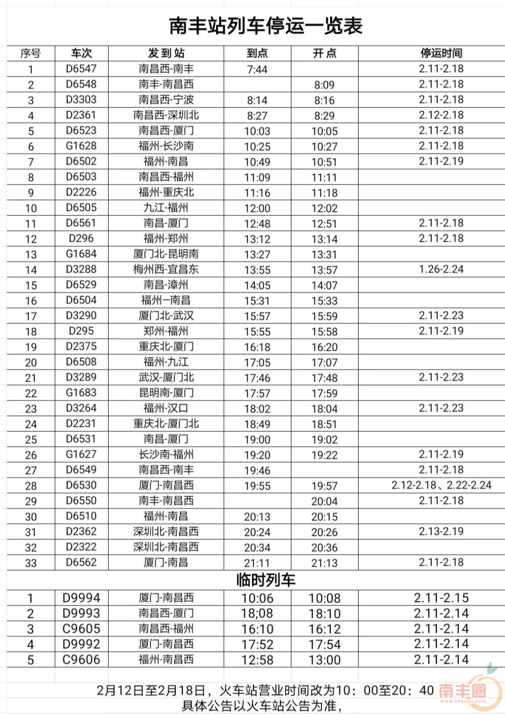 微信图片_20200211172833.jpg