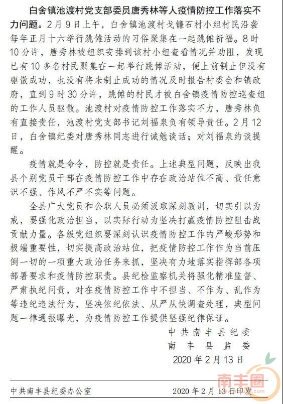 微信图片_20200215190749.jpg