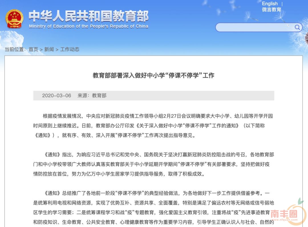 微信图片_20200308190928.jpg