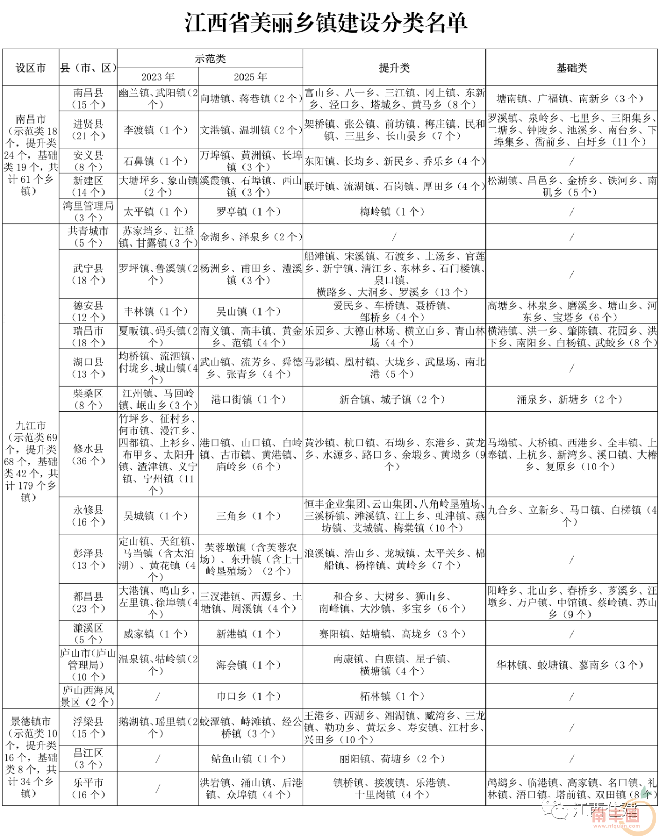 100907stnpz58pg8p87eyk.png