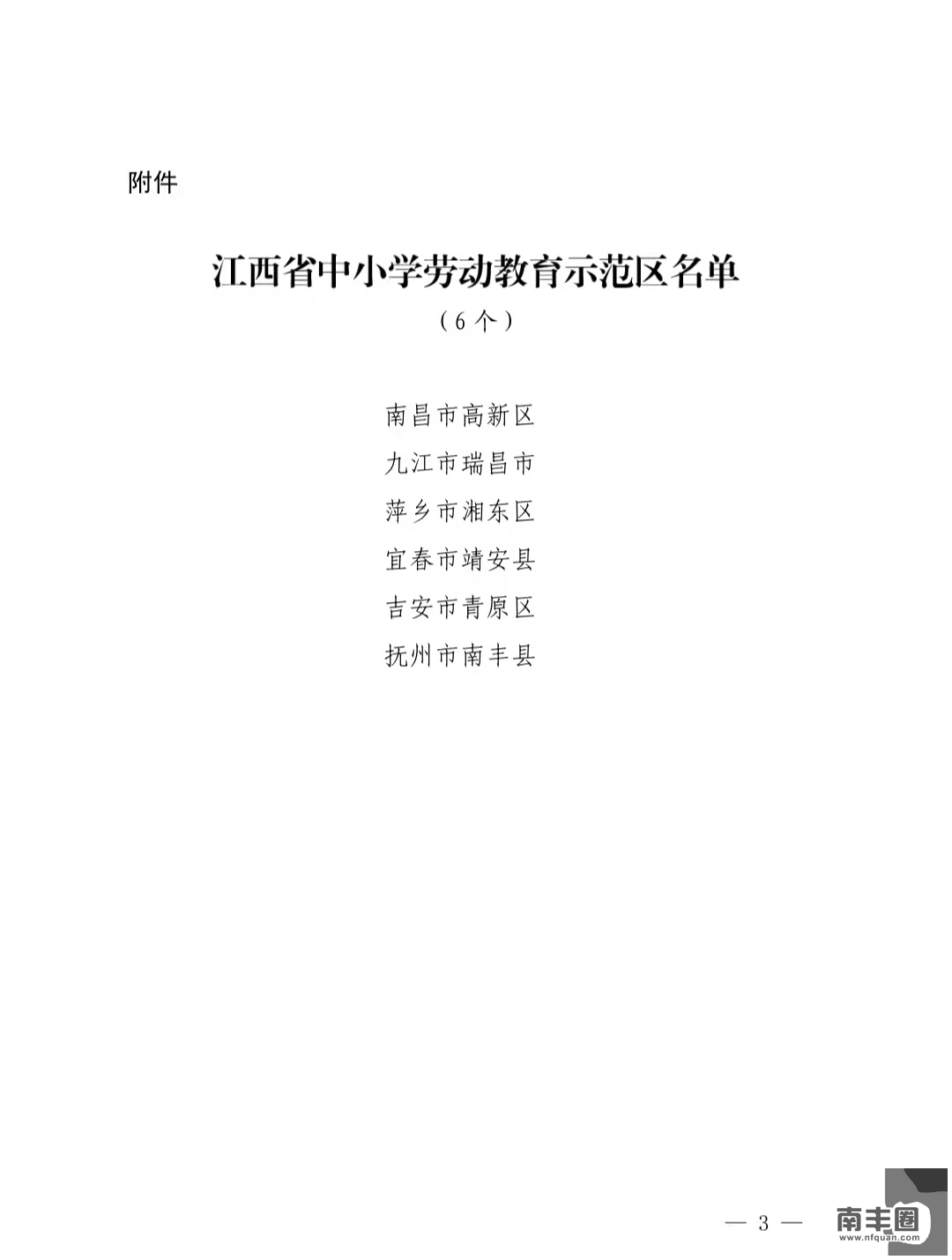 095338jsyysazftxfjvyfr.png