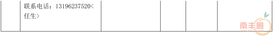 145007ul2iew3w5w45fq25.png